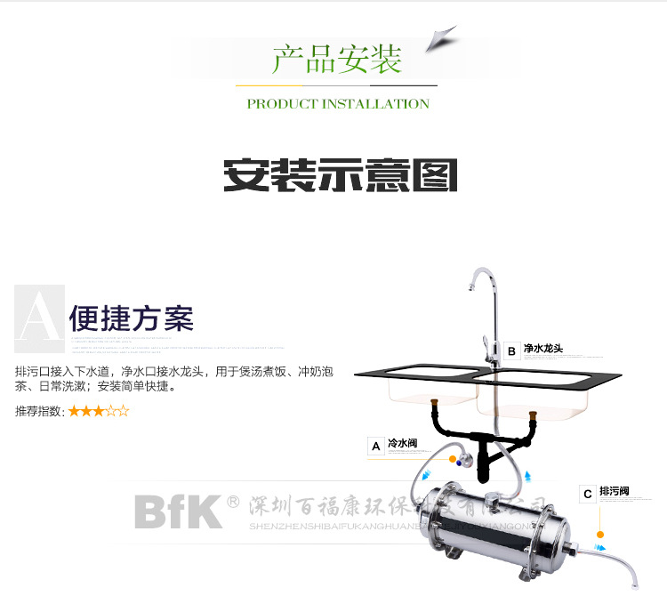 家用厨房净水新选择 卧式超滤净水器600L大流量全解析