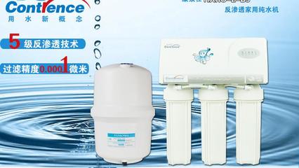 康泉仕2B3家用净水器深度测评 智能RO反渗透，厨房直饮的安心之选